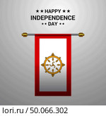 Sikkim Independence day hanging flag background. Стоковая иллюстрация, агентство Ingram Publishing / Фотобанк Лори