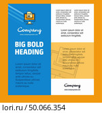 Document downloading  Business Company Poster Template. with place for text and images. vector background. Стоковая иллюстрация, агентство Ingram Publishing / Фотобанк Лори