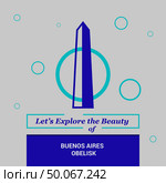 Let’s Explore the beauty of Buenos Aires Obelisk Buenos Aires, Argentina National Landmarks. Стоковая иллюстрация, агентство Ingram Publishing / Фотобанк Лори