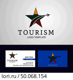 Travel Lithuania flag Creative Star Logo and Business card design. Стоковая иллюстрация, агентство Ingram Publishing / Фотобанк Лори