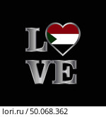 Love typography Sudan flag design vector beautiful lettering. Стоковая иллюстрация, агентство Ingram Publishing / Фотобанк Лори