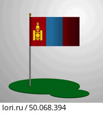 Mongolia Flag Pole. Стоковая иллюстрация, агентство Ingram Publishing / Фотобанк Лори