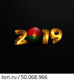 2019 Golden Typography with Burkina Faso Flag. Happy New Year Lettering. Стоковая иллюстрация, агентство Ingram Publishing / Фотобанк Лори