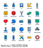 25 Business Concept Mix Flat Color Icon set. Стоковая иллюстрация, агентство Ingram Publishing / Фотобанк Лори