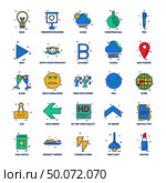 25 Business Concept Mix Flat Color Icon set. Стоковая иллюстрация, агентство Ingram Publishing / Фотобанк Лори