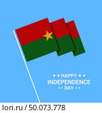 Burkina Faso Independence day typographic design with flag vector. Стоковая иллюстрация, агентство Ingram Publishing / Фотобанк Лори