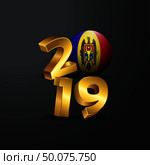 2019 Golden Typography with Moldova Flag. Happy New Year Lettering. Стоковая иллюстрация, агентство Ingram Publishing / Фотобанк Лори