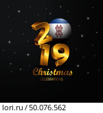 Mari-El Flag 2019 Merry Christmas Typography. New Year Abstract Celebration background. Стоковая иллюстрация, агентство Ingram Publishing / Фотобанк Лори