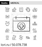 Medical  Hand Drawn Icons Set For Infographics, Mobile UX/UI Kit And Print Design. Include: Bandage, Plaster, Medical, Health, Care, Thermometer, Heat, Temp, Collection Modern Infographic Logo and Pictogram. - Vector. Стоковая иллюстрация, агентство Ingram Publishing / Фотобанк Лори