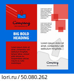 Uploading Company Brochure Title Page Design. Company profile, annual report, presentations, leaflet Vector Background. Стоковая иллюстрация, агентство Ingram Publishing / Фотобанк Лори