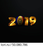 2019 Golden Typography with Moldova Flag. Happy New Year Lettering. Стоковая иллюстрация, агентство Ingram Publishing / Фотобанк Лори