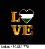 Love typography Palestine flag design vector Gold lettering. Стоковая иллюстрация, агентство Ingram Publishing / Фотобанк Лори