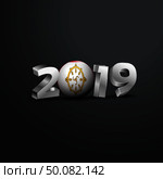 2019 Grey Typography with Sikkim Flag. Happy New Year Lettering. Стоковая иллюстрация, агентство Ingram Publishing / Фотобанк Лори