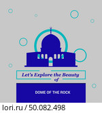 Let’s Explore the beauty of Dome of the Rock Shrine, Jerusalem National Landmarks. Стоковая иллюстрация, агентство Ingram Publishing / Фотобанк Лори
