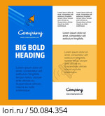 Ringing bell  Business Company Poster Template. with place for text and images. vector background. Стоковая иллюстрация, агентство Ingram Publishing / Фотобанк Лори