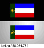 Khakassia Flag banner design. Стоковая иллюстрация, агентство Ingram Publishing / Фотобанк Лори