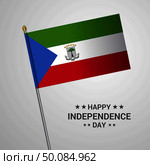 Equatorial Guinea Independence day typographic design with flag vector. Стоковая иллюстрация, агентство Ingram Publishing / Фотобанк Лори