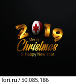Udmurtia Flag 2019 Merry Christmas Typography. New Year Abstract Celebration background. Стоковая иллюстрация, агентство Ingram Publishing / Фотобанк Лори