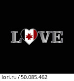 Love typography with Udmurtia flag design vector. Стоковая иллюстрация, агентство Ingram Publishing / Фотобанк Лори