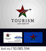 Travel Belarus flag Creative Star Logo and Business card design. Стоковая иллюстрация, агентство Ingram Publishing / Фотобанк Лори