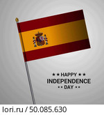 Spain Independence day typographic design with flag vector. Стоковая иллюстрация, агентство Ingram Publishing / Фотобанк Лори