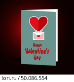 Happy Valentine’s day , Illustration of love, Valentine’s day set. Greeting card, poster, flyer, banner design. Стоковая иллюстрация, агентство Ingram Publishing / Фотобанк Лори