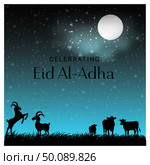 Eid Ul Adha mubarak card with creative design vector. Стоковая иллюстрация, агентство Ingram Publishing / Фотобанк Лори