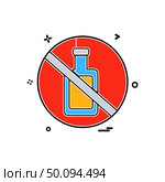 Bottle not allowed icon design vector. Стоковая иллюстрация, агентство Ingram Publishing / Фотобанк Лори
