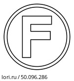 Cleaning with hydrocarbon monochlorotrichloromethane using Clothes care symbols Washing concept Laundry sign icon outline black color vector illustration flat style simple image. Стоковая иллюстрация, агентство Ingram Publishing / Фотобанк Лори