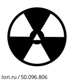 Radiation Icon. Black Stencil Design. Vector Illustration. Стоковая иллюстрация, агентство Ingram Publishing / Фотобанк Лори