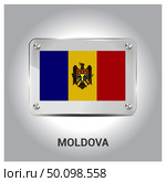 Moldova flag design vector. Стоковая иллюстрация, агентство Ingram Publishing / Фотобанк Лори