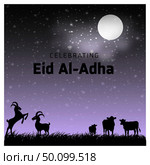 Eid ul Adha design elemets with unique style and typography vector. Стоковая иллюстрация, агентство Ingram Publishing / Фотобанк Лори