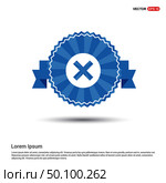 Multiply Icon. Стоковая иллюстрация, агентство Ingram Publishing / Фотобанк Лори