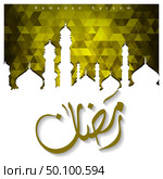 Ramdan Kareem deisgn with abstract background vector. Стоковая иллюстрация, агентство Ingram Publishing / Фотобанк Лори
