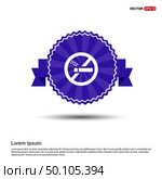 No smoking Area - Purple Ribbon banner. Стоковая иллюстрация, агентство Ingram Publishing / Фотобанк Лори