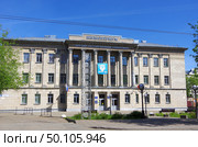 Вятский государственный университет: ​Учебный корпус №11 - Инженериум / Дом политпросвещения. Город Киров, Преображенская улица, 41. Редакционное фото, фотограф Алексей Иванов / Фотобанк Лори