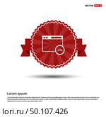 Minimize screen icon - Red Ribbon banner. Стоковая иллюстрация, агентство Ingram Publishing / Фотобанк Лори