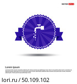 Water Tap Icon - Purple Ribbon banner. Стоковая иллюстрация, агентство Ingram Publishing / Фотобанк Лори