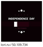 Qatar Independence day design card vector. Стоковая иллюстрация, агентство Ingram Publishing / Фотобанк Лори