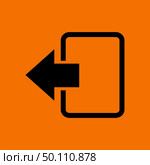Exit Icon. Black on Orange Background. Vector Illustration. Стоковая иллюстрация, агентство Ingram Publishing / Фотобанк Лори