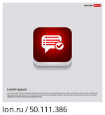 Ok Chat Speech Bubble. Стоковая иллюстрация, агентство Ingram Publishing / Фотобанк Лори
