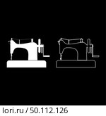Stitching machine Sewing machine Tailor equipment vintage icon outline set white color vector illustration flat style simple image. Stitching machine Sewing machine Tailor equipment vintage icon outline set white color vector illustration flat style image. Стоковая иллюстрация, агентство Ingram Publishing / Фотобанк Лори