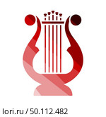 Lyre Icon. Flat Color Ladder Design. Vector Illustration. Стоковая иллюстрация, агентство Ingram Publishing / Фотобанк Лори