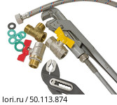 Разводной ключ, краны и фитинги на белом фоне. Diverter wrench, faucets and fittings on white background. Стоковое фото, фотограф Татьяна Д / Фотобанк Лори