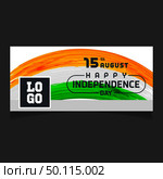 India Independence day social media cover vector. Стоковая иллюстрация, агентство Ingram Publishing / Фотобанк Лори