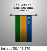 Karakalpakstan Independence day hanging flag background. Стоковая иллюстрация, агентство Ingram Publishing / Фотобанк Лори