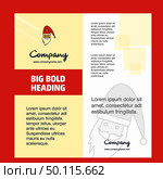 Santa clause Company Brochure Title Page Design. Company profile, annual report, presentations, leaflet Vector Background. Стоковая иллюстрация, агентство Ingram Publishing / Фотобанк Лори