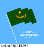Mauritania Independence day typographic design with flag vector. Стоковая иллюстрация, агентство Ingram Publishing / Фотобанк Лори