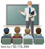 Man Teaching in Front of Blackboard. Generative AI. Стоковое AI-изображение, AI-художник Roman Zavorotny / Фотобанк Лори
