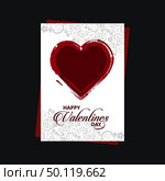 Happy Valentine’s day , Illustration of love, Valentine’s day set. Greeting card, poster, flyer, banner design. Стоковая иллюстрация, агентство Ingram Publishing / Фотобанк Лори